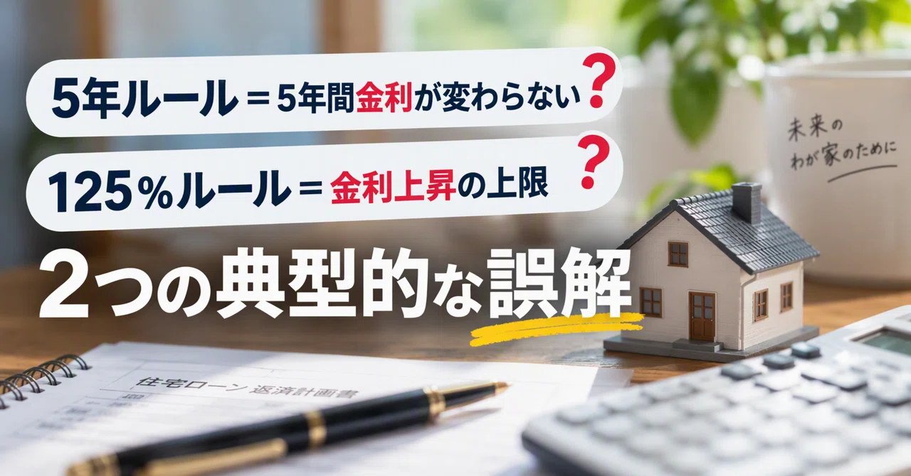 What are the interest rate cap rules for variable rates? The ...