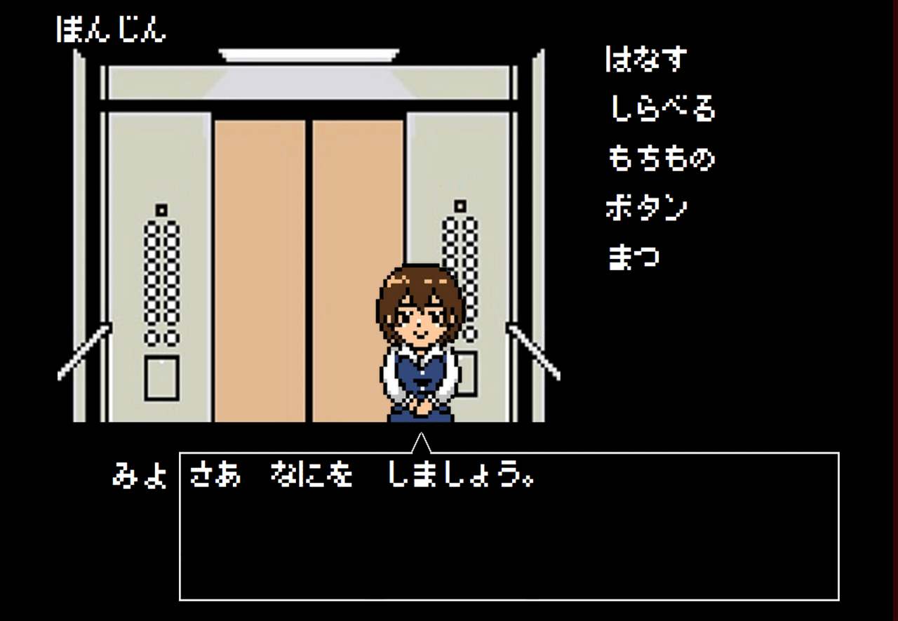 フリーゲームを2作同時制作中です 富井サカナ Digitall フリーゲーム制作 Note フリーゲームを2作同時制作中です 富井サカナ Digitall フリーゲーム制作 Note