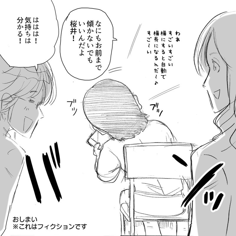 Thumva The Alfee夏の夢ライブのインフォメーションムービーを桜井賢氏が見たらこうなった アルフィーalfee漫画マンガイラスト ぷりはな Note Thumva The Alfee夏の夢ライブのインフォメーションムービーを桜井賢氏が見たらこうなった アルフィーalfee漫画マンガイラスト ぷりはな Note