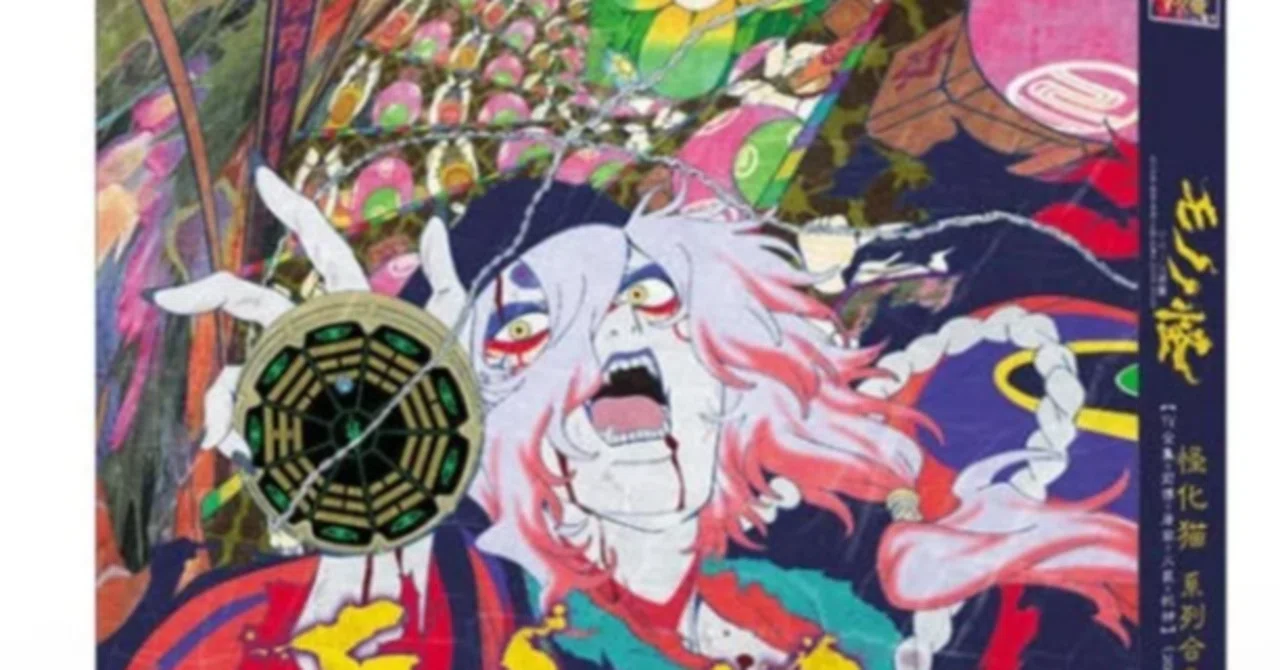 Blu-ray】日本アニメ『モノノ怪』シリーズ完全セット（2006-2026年