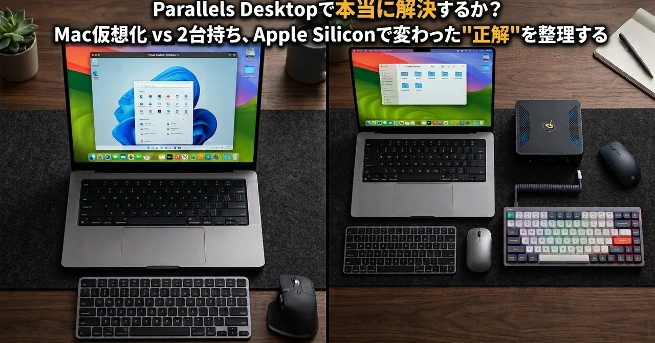 Does Parallels Desktop really solve it? Mac virtualization vs. two ...