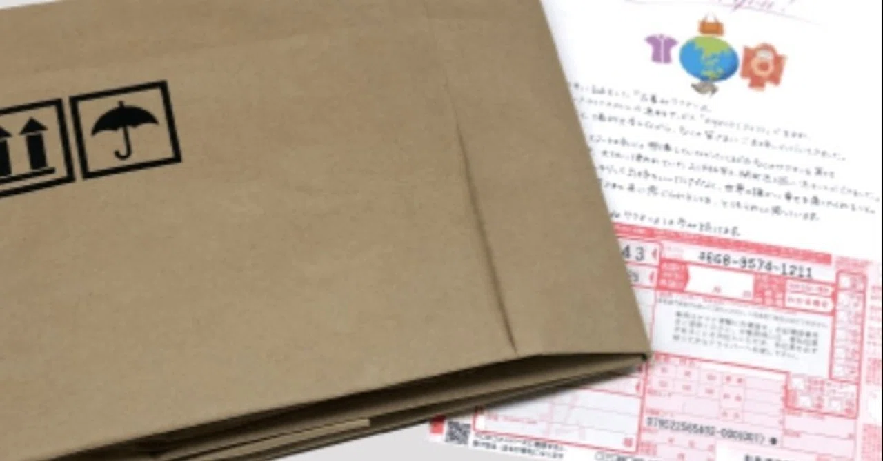 431❤️断捨離中様 2025/12/9ものが増える、断捨離したい | 日々の記録