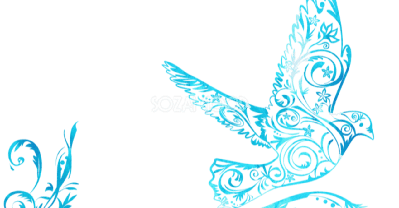 第11回 お洒落な鳥たち 翆野 大地 Note