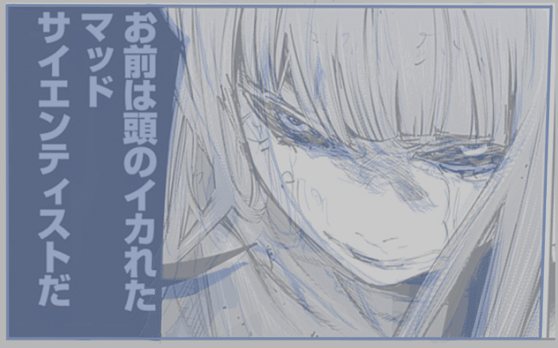 ほぼ日更新 東京喰種 Re ９巻読んだ ネタバレ注意 Seiga 星雅 Note