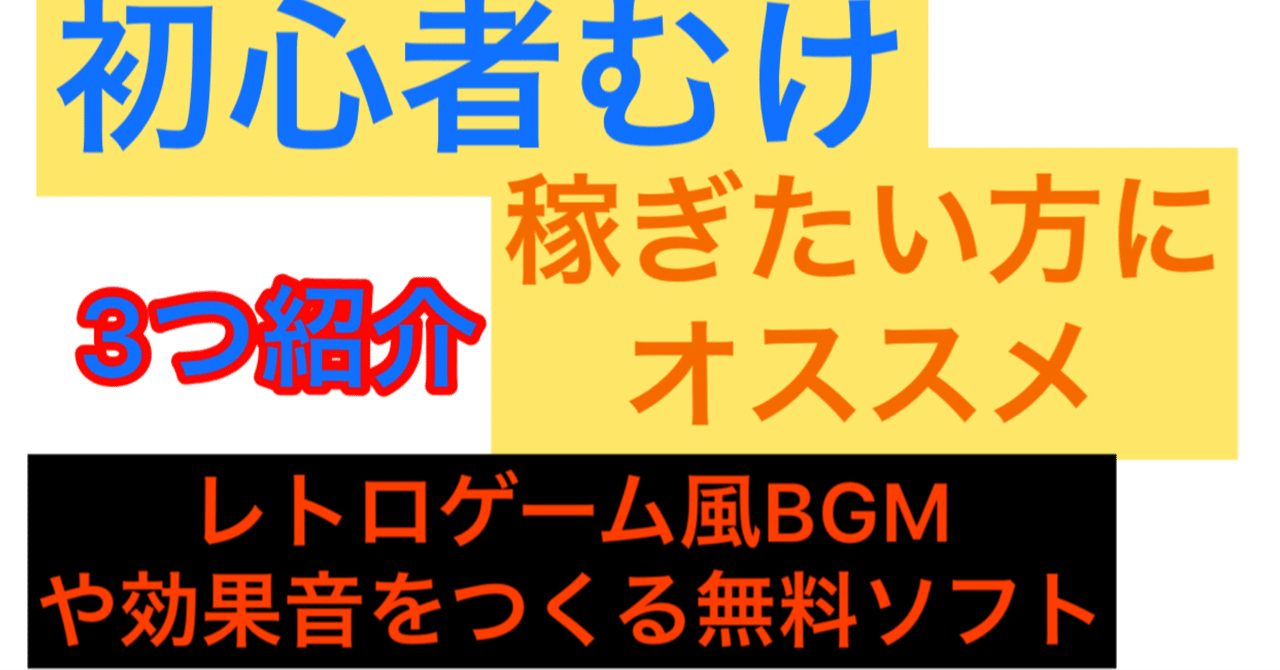 お金 著作権フリーの効果音 Se音源 音楽素材 Audiostock オーディオストック