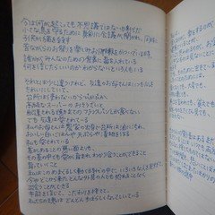 野口シカ の新着タグ記事一覧 Note つくる つながる とどける 野口シカ の新着タグ記事一覧 Note つくる つながる とどける