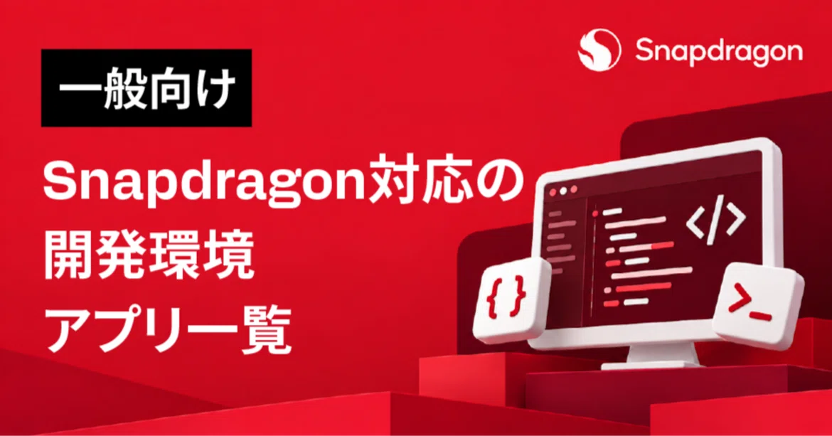 [General] List of Snapdragon-compatible development environment apps ...