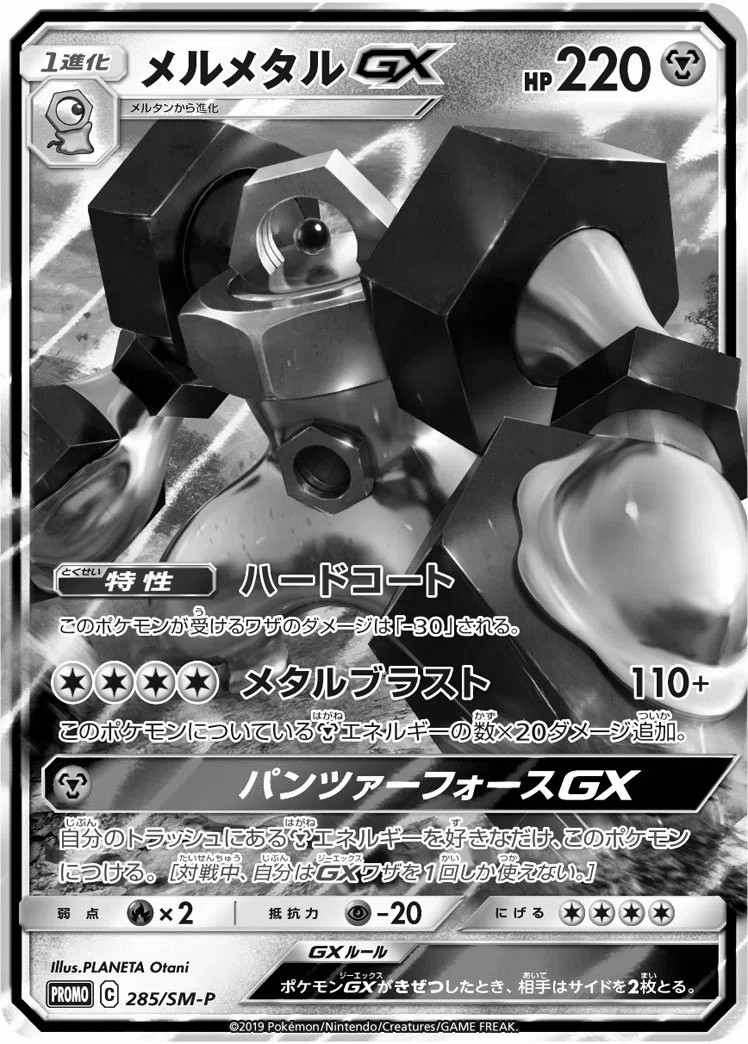 ポケカ】ジュラルドンVデッキ【デッキ紹介】｜Revenir