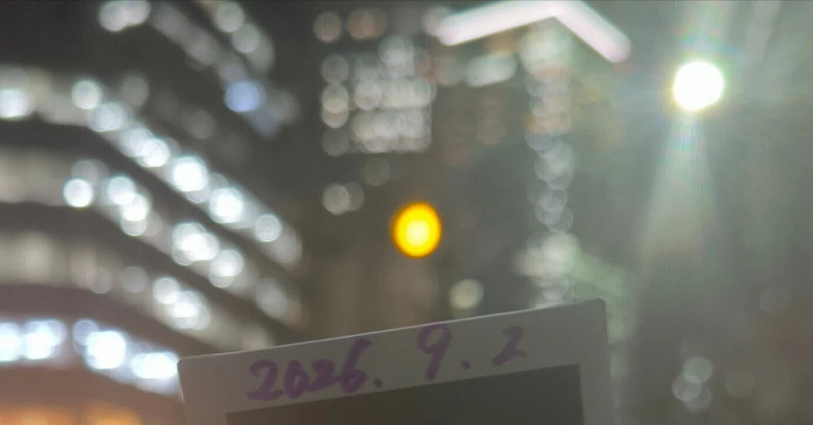 [Sukeshiro Drop] Loneliness and the Sun_The Meaning Behind the Pathless ...