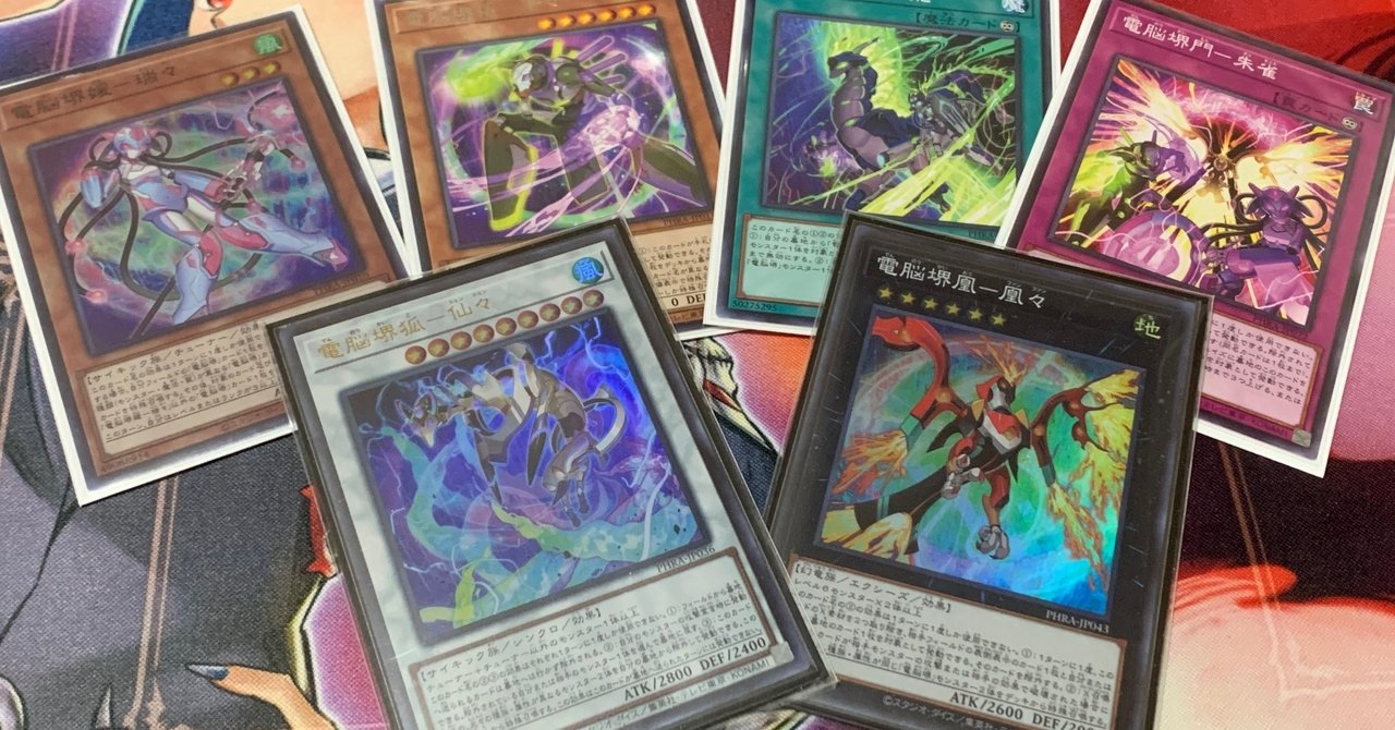 電脳堺 の備忘録 かもめ先生 Note 電脳堺 の備忘録 かもめ先生 Note