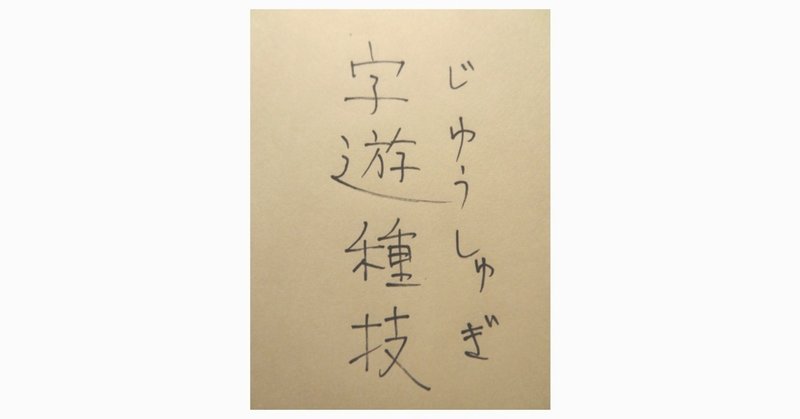 ムムムム ヒヒヒヒ ヲヲヲヲ ゐなかのすゑざ Note ムムムム ヒヒヒヒ ヲヲヲヲ ゐなかのすゑざ Note