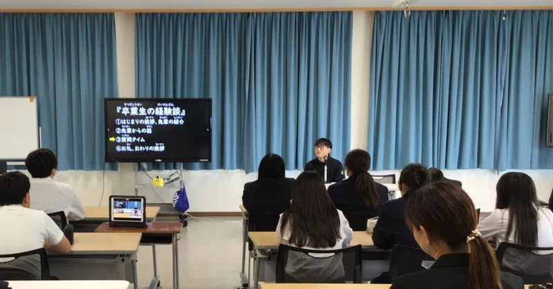 卒業生の経験談から学ぶ