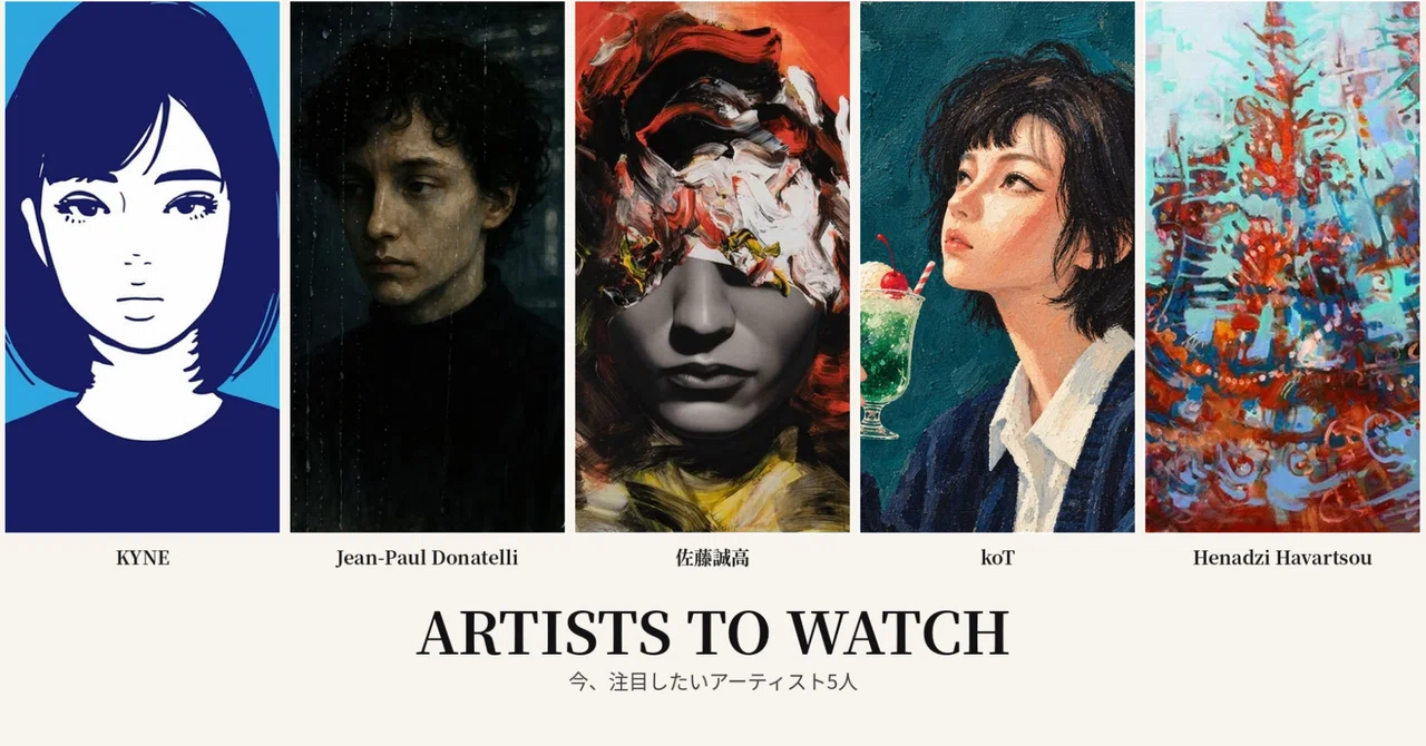 最新 現代アート｜業界を唸らす最注目アーティスト5人｜my name is