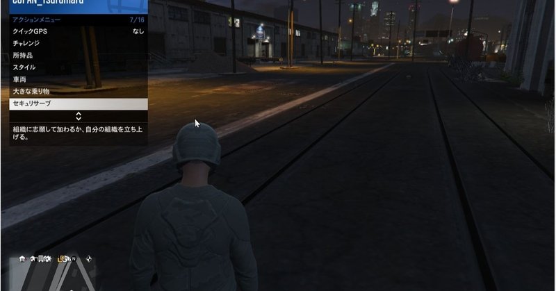 Gtaオンライン Ceoになれない問題 一般向けな話 Copan Note