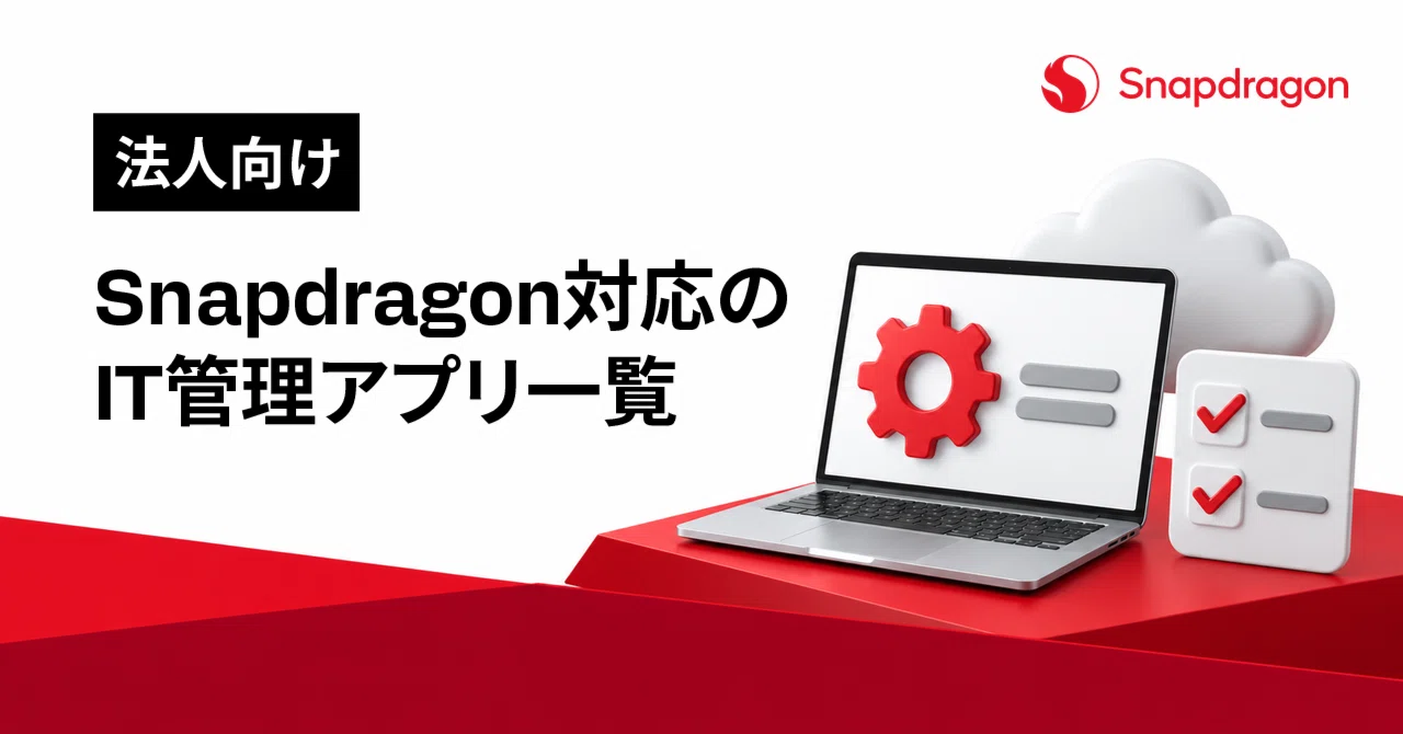 [For Businesses] List of IT Management Apps Compatible with Snapdragon ...