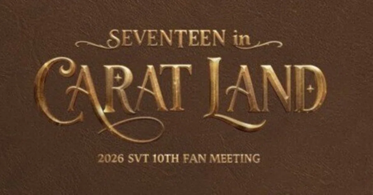 SEVENTEEN「CARAT LAND」MEMORY BOOK+ 発売決定💎｜Fantoot｜韓国配送代行