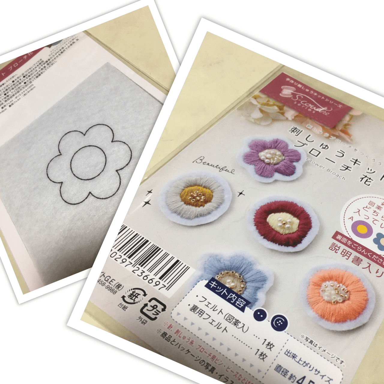 100均seriaの刺繍キットでフェルトブローチの制作とやり方 Atelier Hanami 刺繍とイラストと Note