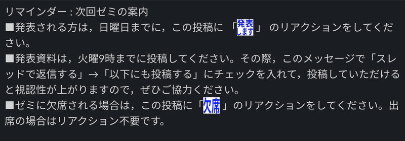 スクリーンショット 2020-08-09 9.35.15