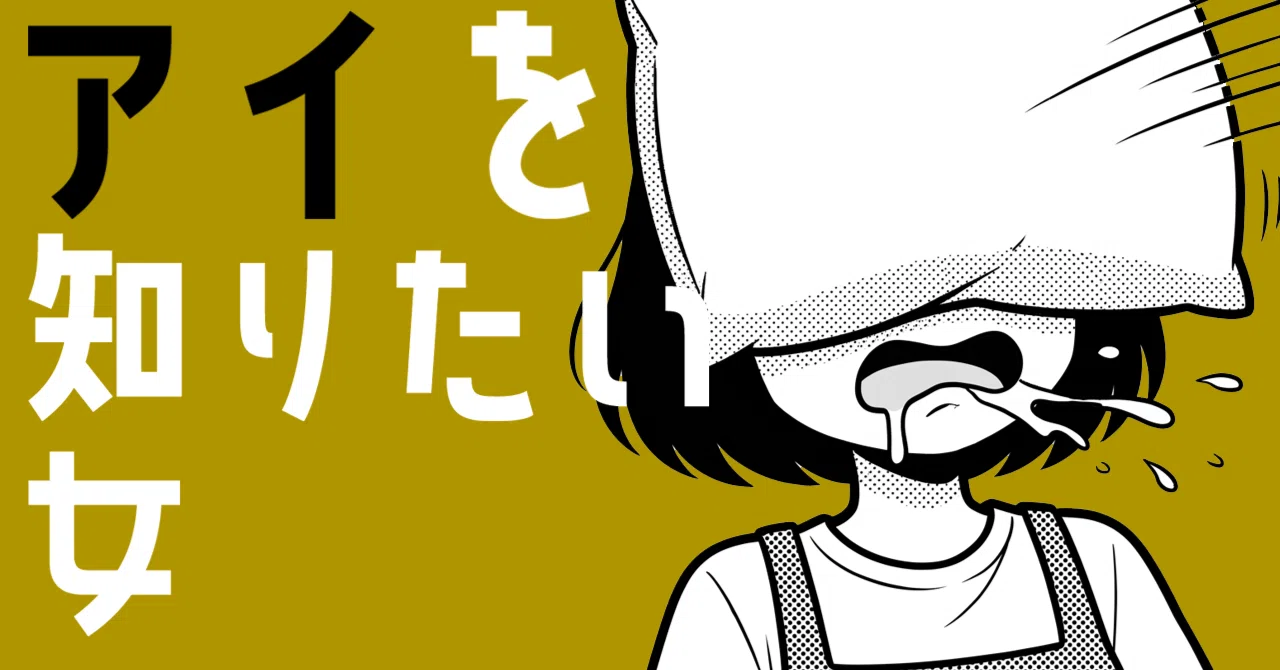 Words that hit the spot and myself... guhee [Personification ...
