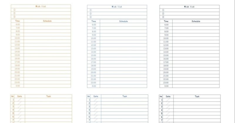 Goodnotes無料手帳素材 Schedule Task 中北まさかず Note