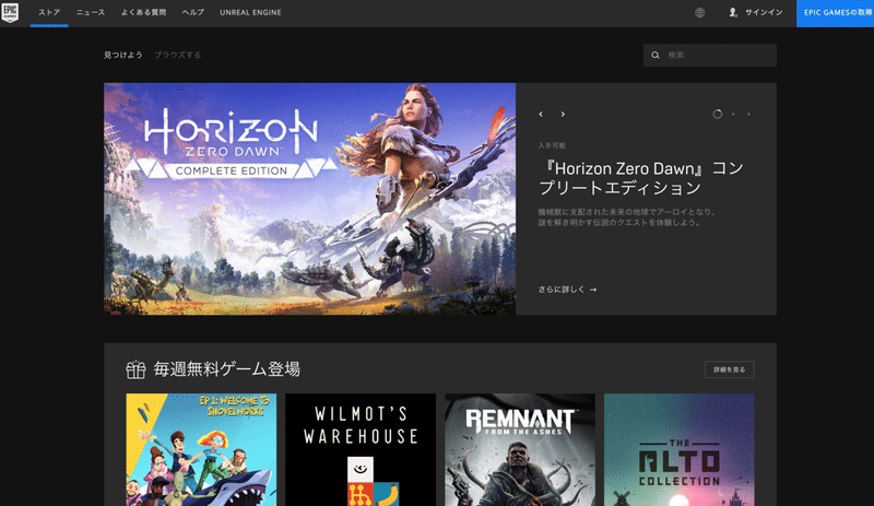 評価額173億ドルのフォートナイト開発会社epic Gamesが2億5000万ドルを調達など 米国主要vc投資調査vol 05 Daiki Kitazawa 北沢大樹 Note