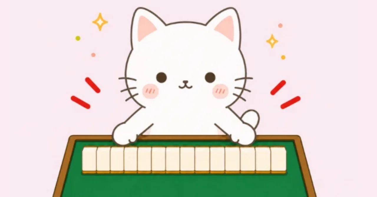 Mahjong and the Semiotics of Suffixes｜呼吸するクルマ━ Salt, Sugar, and Bitterness.