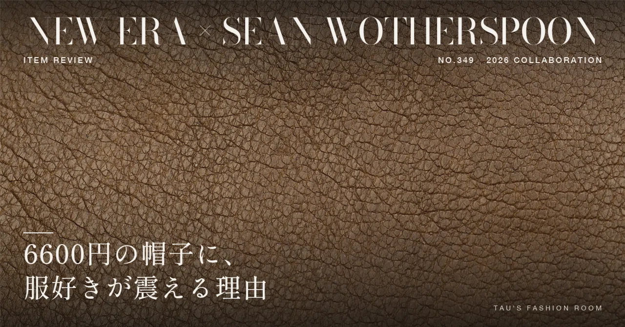 [New Era x Sean] Why fashion lovers are trembling over a 6,600 yen hat ...