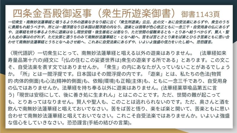 楽しい活動 楽しい組織 Mnw519 Note
