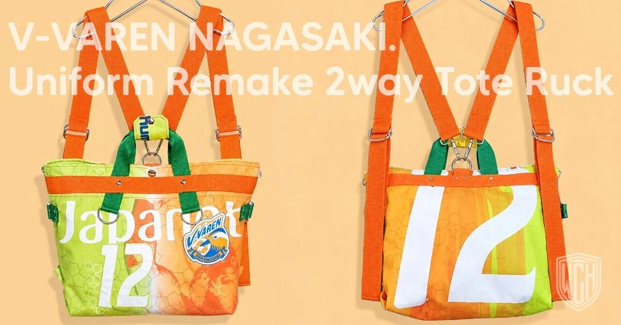 Re:MAKE. | Vファーレン長崎 ユニフォームリメイク FB 2way トート