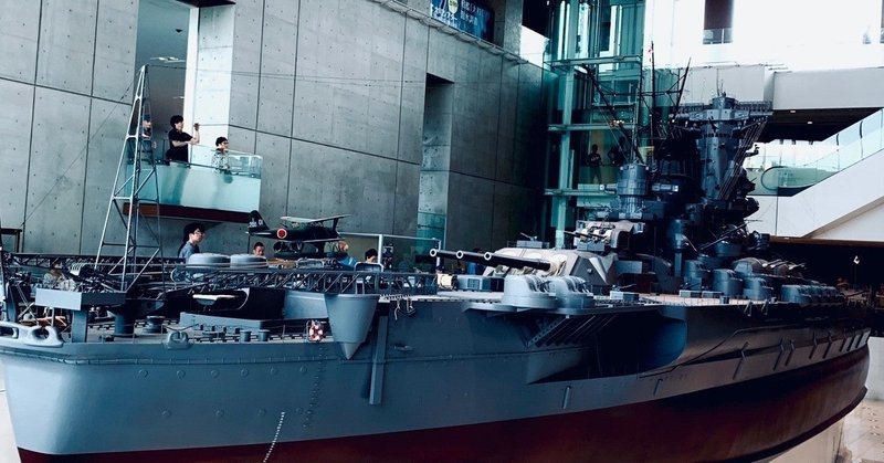 戦後75年 映画 連合艦隊 のエンドロールには泣けました maki7 note