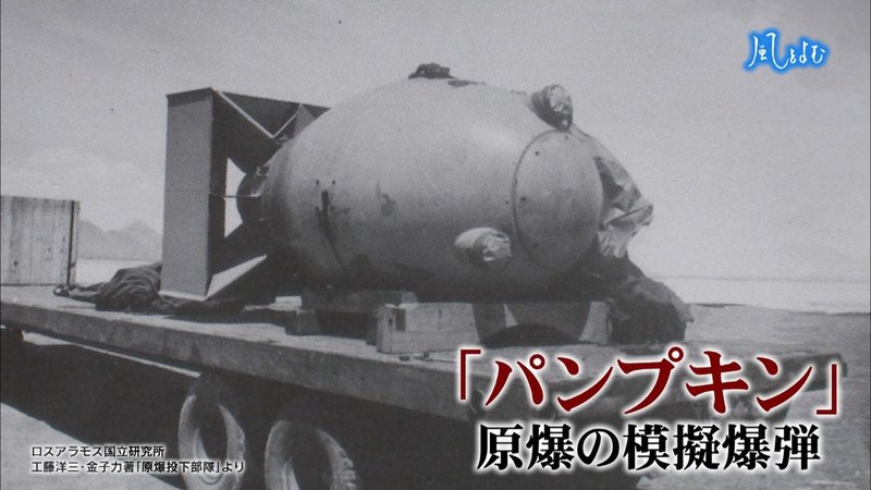 年8月9日 風をよむ コロナ禍の原爆の日 サンデーモーニング スタッフノート Note 年8月9日 風をよむ コロナ禍の原爆の日 サンデーモーニング スタッフノート Note