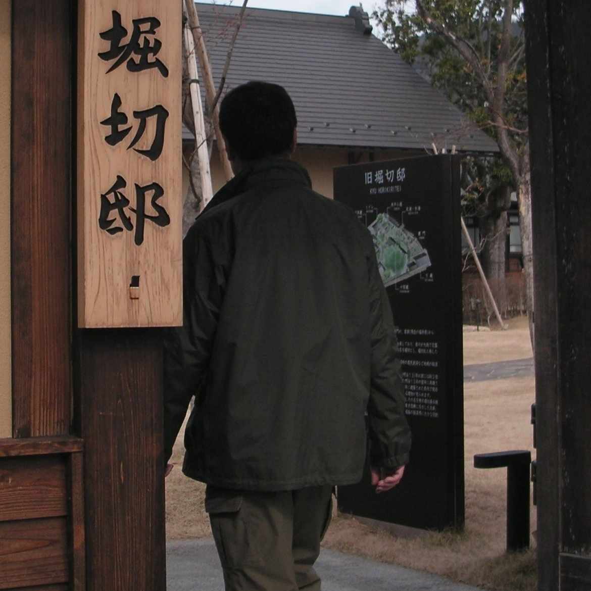 研究会発表 レジュメ 室町後期の禅宗と 紙 紙の種類と公帖の料紙 伊藤 克己 Note 研究会発表 レジュメ 室町後期の禅宗と 紙 紙の種類と公帖の料紙 伊藤 克己 Note