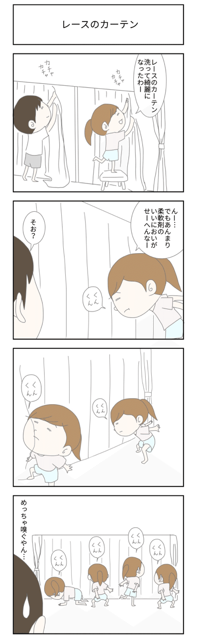 4コマまんが イラスト まる Note