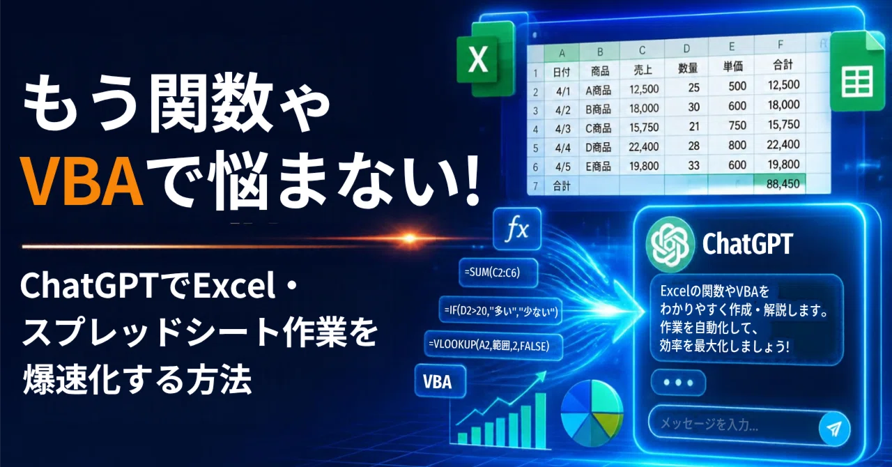 Stop struggling with formulas and VBA! How to supercharge your Excel ...