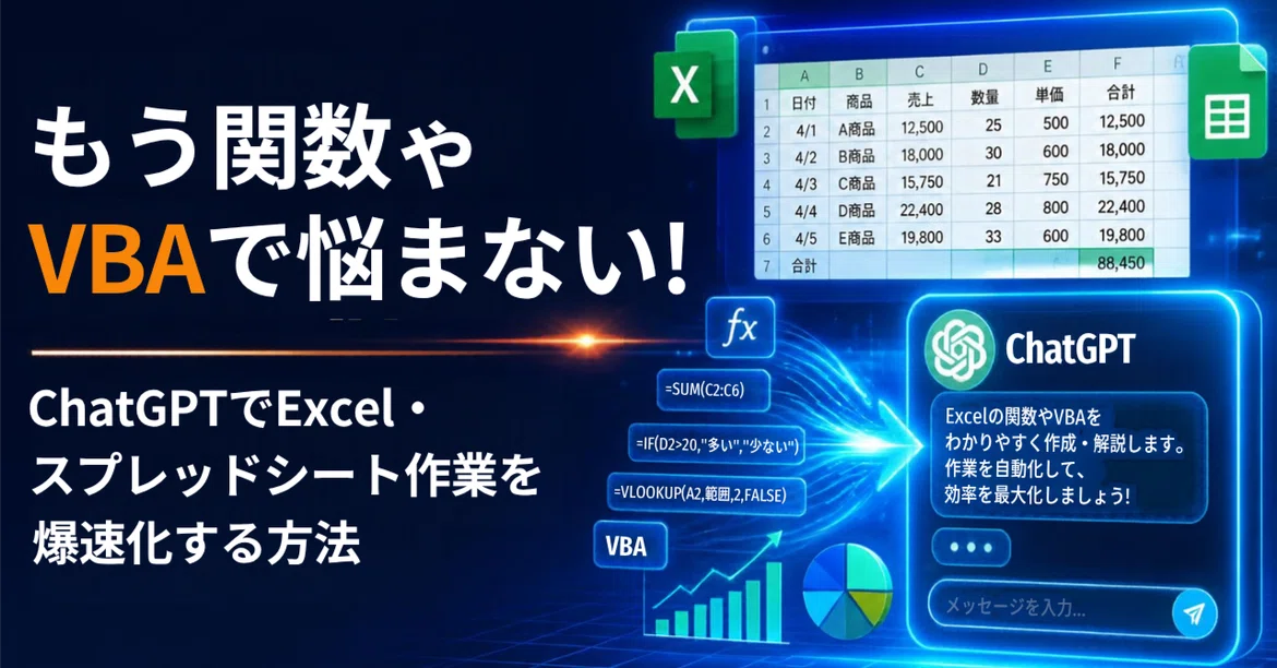 Stop struggling with formulas and VBA! How to supercharge your Excel ...
