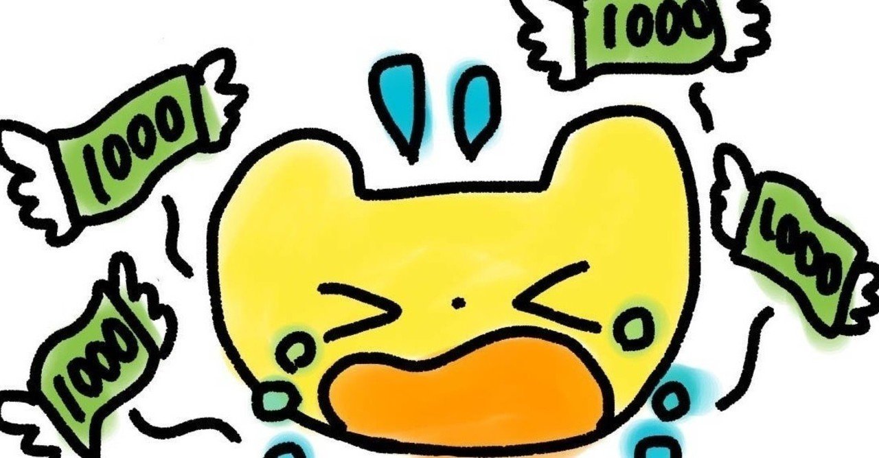 なぜ税金を払いたくないのか 税金を払うことは社会貢献 のはず Toko Note