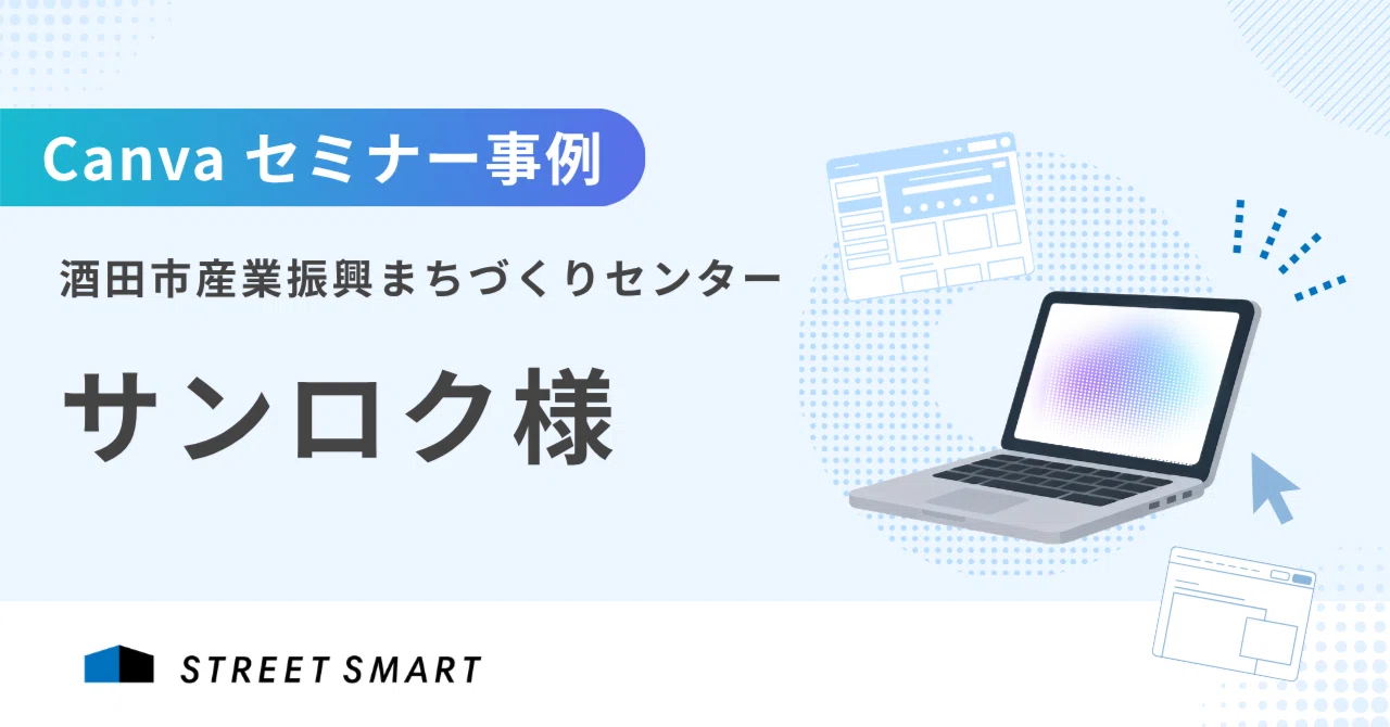 [Canva Seminar Case Study] Sanroku｜CreativeMagic