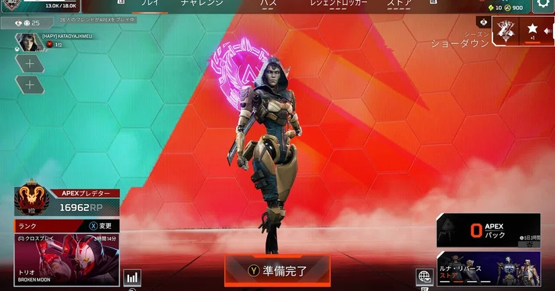 【Apex】世界1位が使用している感度を公開します