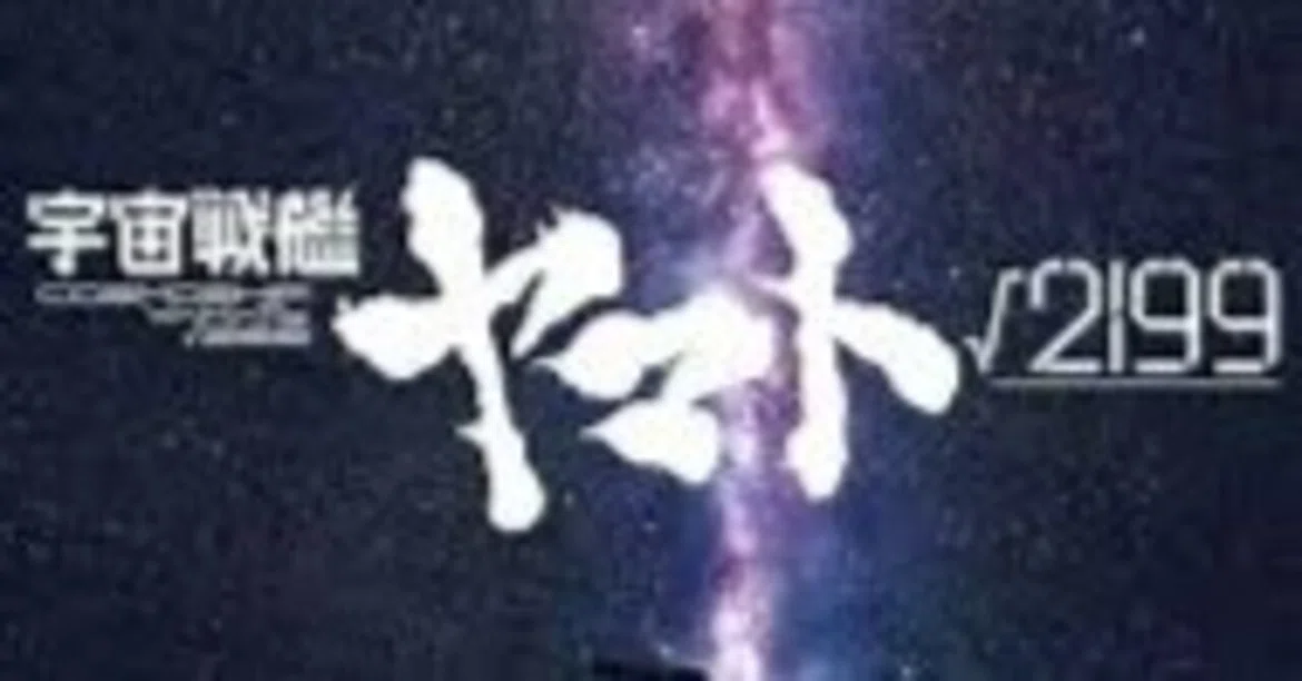[Breaking News] 🎥 Director Hideaki Anno to produce new film 'Space ...