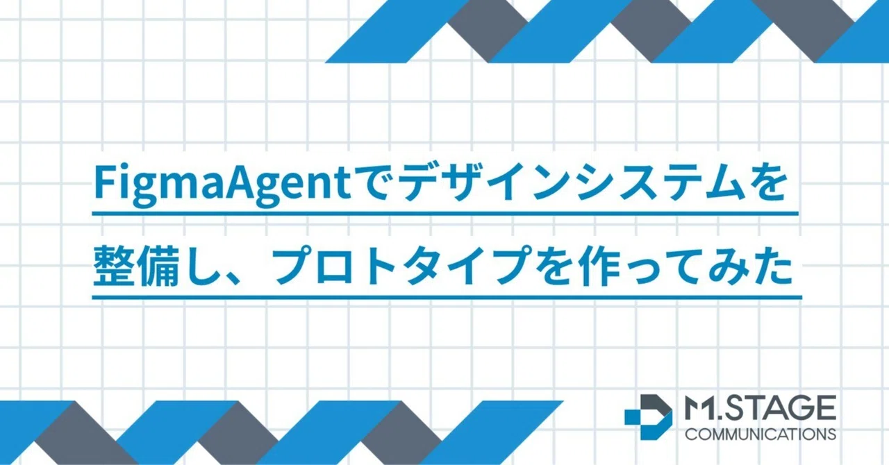 Organizing a Design System and Creating a Prototype Using FigmaAgent ...