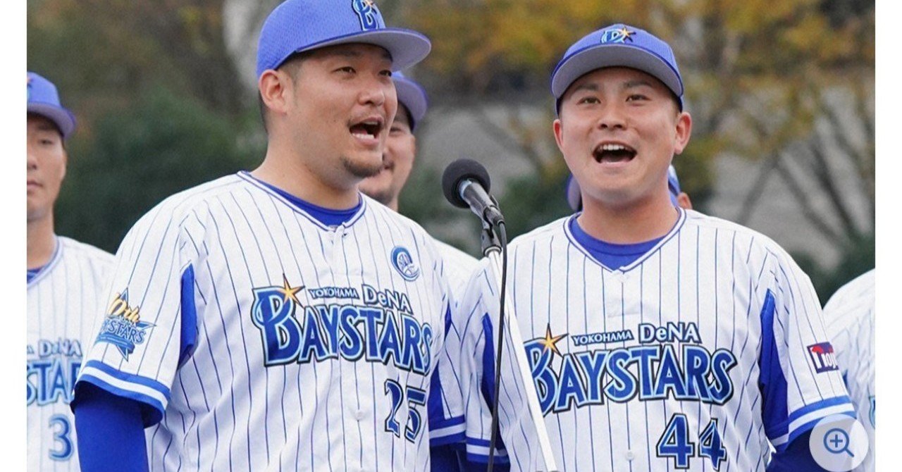 ベイスターズ年選手名鑑 佐野恵太 背番号44 ｄｅｎａ3代目主将 セ リーグ ドラフト最下位指名の男が描く下剋上ストーリー なべマガジン Note