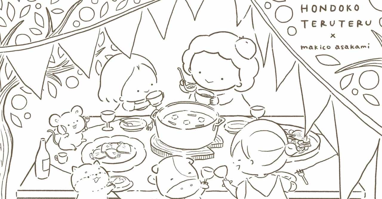 コンプリート トトロ ぬりえ