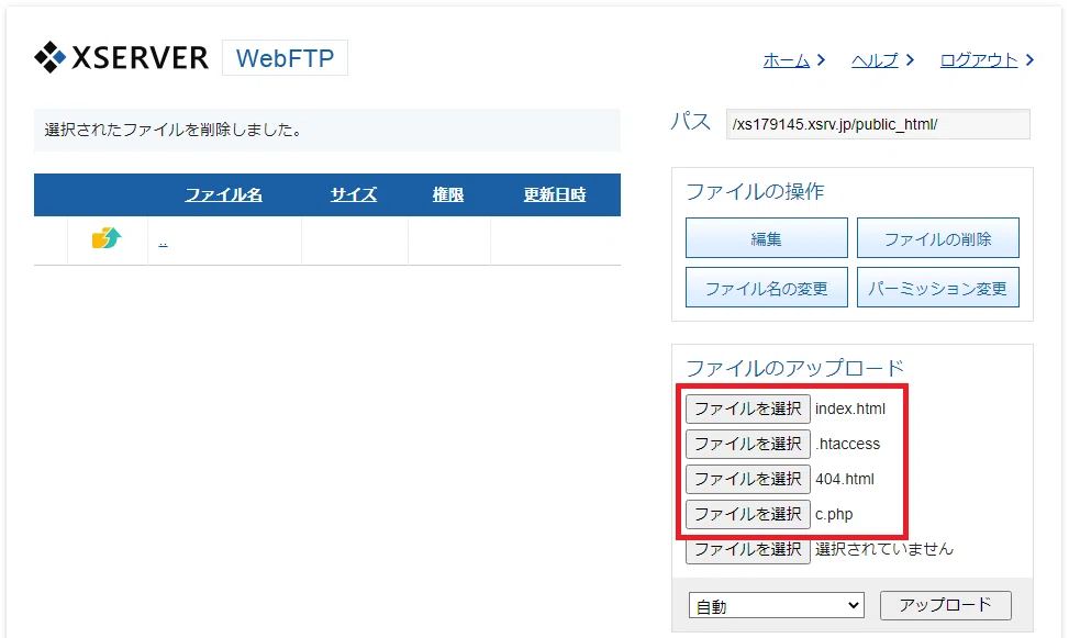 09_選択ファイル表示複数