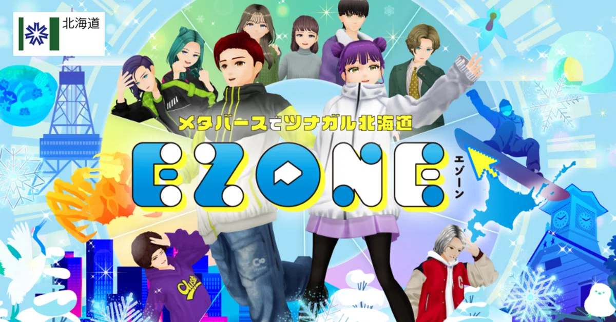 Connecting with Hokkaido in the Metaverse: [EZONE] Space Now Open ...