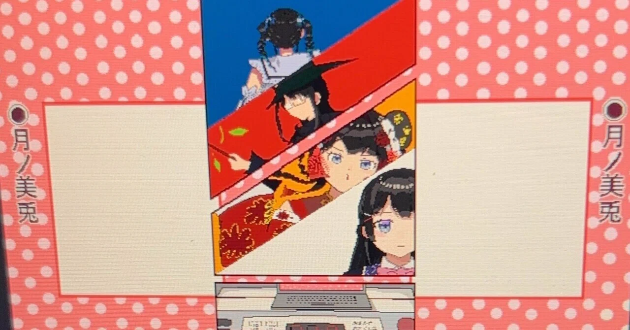 進捗34｜つむぎ
