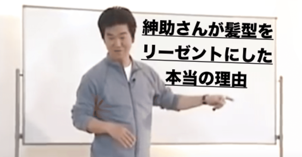 自己プロデュース力 島田紳助 レビュー08 ブックマン竹澤 3分読み切り本 毎日19時更新 Note