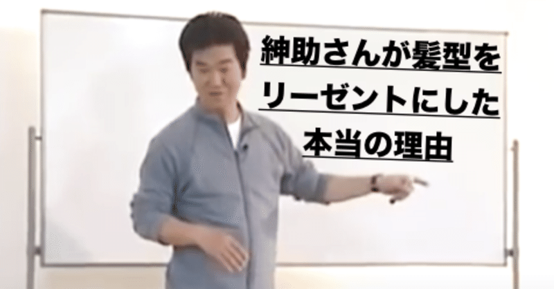 自己プロデュース力 島田紳助 レビュー08 ブックマン竹澤 3分読み切り本 毎日19時更新 Note