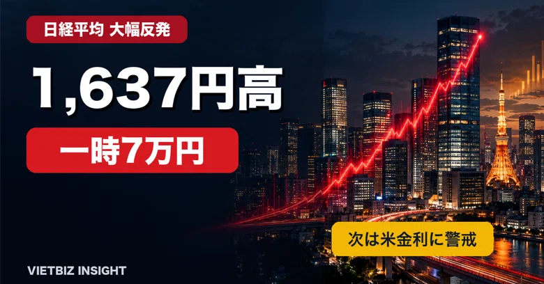 [Market Review for October 5] Nikkei Average briefly hits 70,000, up ...