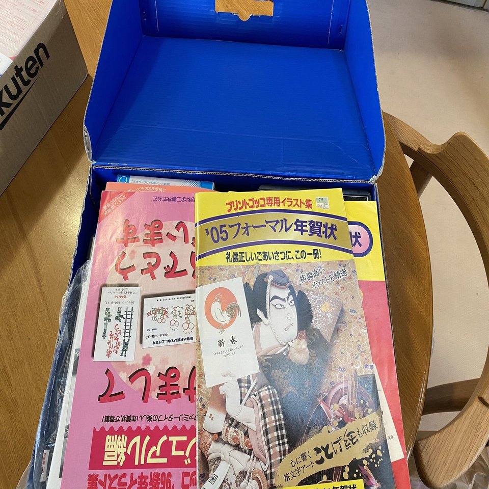 世紀末生まれがプリントゴッコを使用してみた｜小林アカリ（偽）