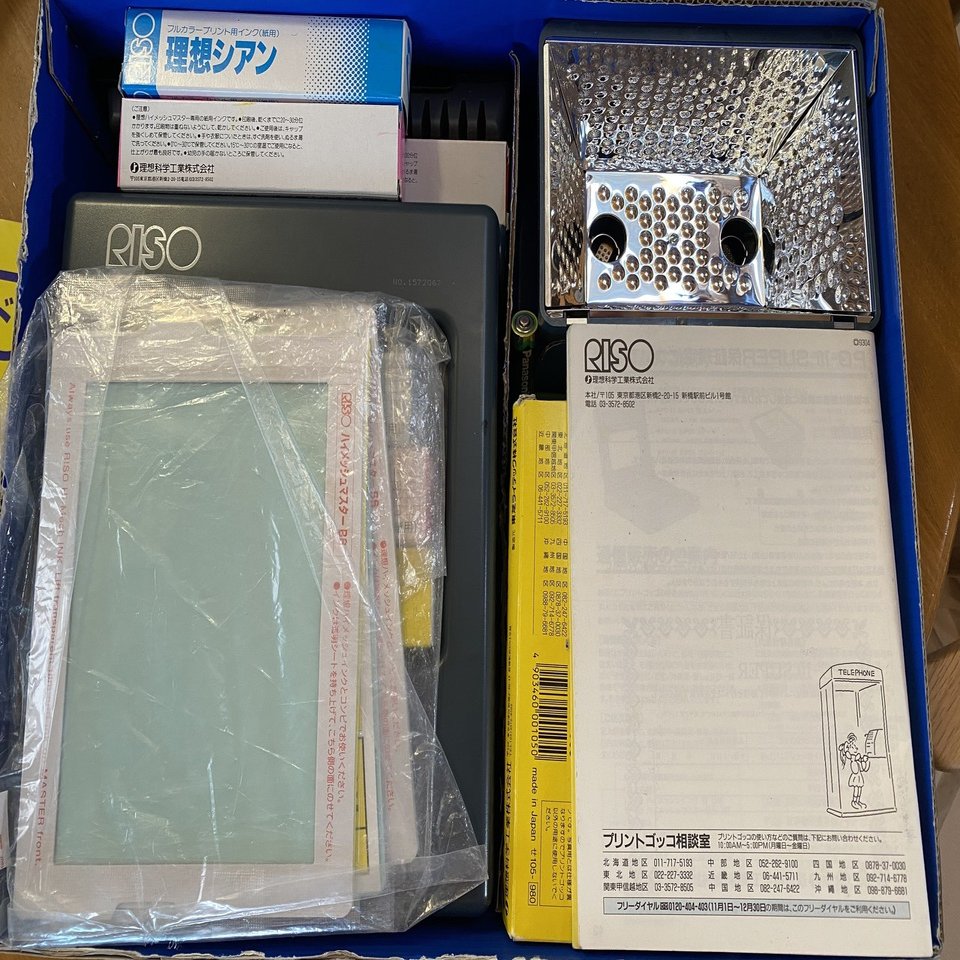 世紀末生まれがプリントゴッコを使用してみた｜小林アカリ（偽）